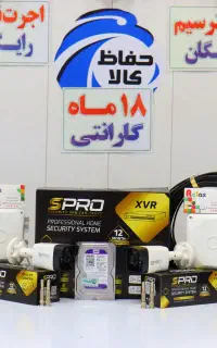 درجه یک/دوربین مداربسته با ضبط صدا*