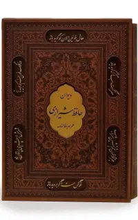 قرآن کریم