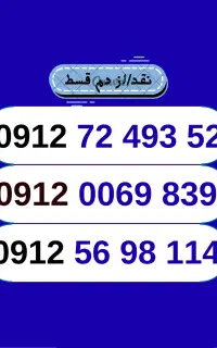 0912.0069.839