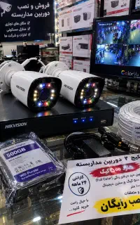 پک 2تایی دوربین مداربسته دید در شب رنگی