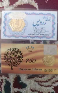 سکه پارسیان فروش فوری