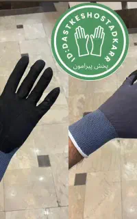 استخدام