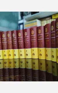 تاریخ ویل دوران کاملا نو 13 جلدی