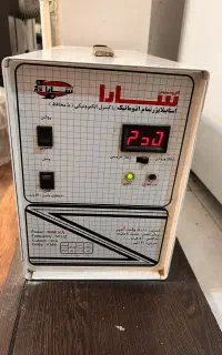 استابلایزر تمام اتومات ۸۰۰۰سارا