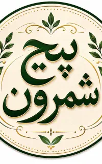 استخدام