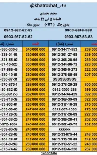 0912-370-870-1