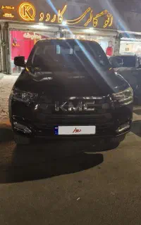 کی ام سی T8 مدل 1402