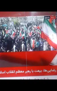 تلویزیون سالم