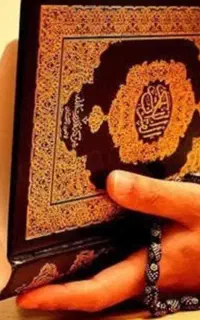 استخاره با قرآن