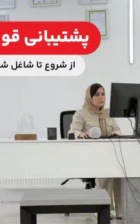بدون سابقه وارد حسابداری شو