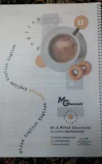 جزوه زبان یازدهم قریشی