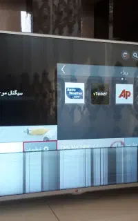 تلویزیون الجی