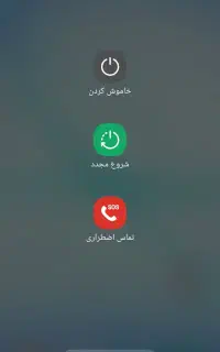 ۰۹۱۳۹۰۹۳۸۵۰