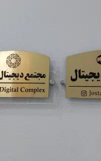 دوره جامع ICDL ، هلو ، فتوشاپ ، پایتون