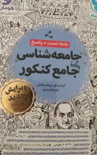 کتاب مهرماه