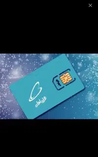 فروش خط دائمی موبایل