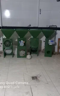 آسیاب نو