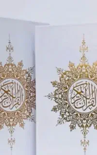 ف   ا.    ل  قرآن و کتاب مخصوص