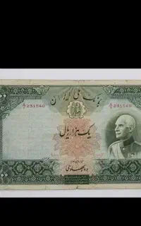 خرید و فروش اسکناس و سکه