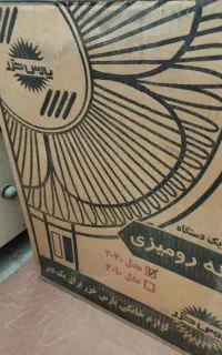 پنکه رومیزی