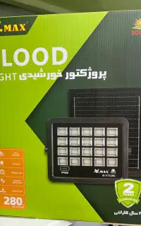 چراغ خورشیدی ۳۸۰ وات