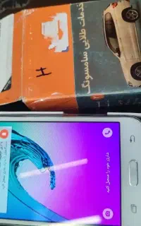 Samsung j200 سالم سالم به شرط