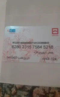 گمشده