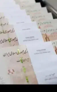 نیازمند ۱۰۰ تومن با ضمانت چک