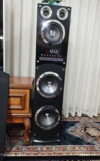 باندسالم درحدنو۲۹میلیون