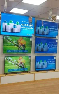 فروش اقساطی انواع تلویزیون تا ۲۴ ماه دم قسط
