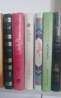 ۴۰۰جلدکتاب دینی ومذهبی