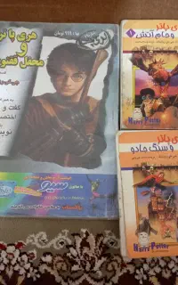 تعدادی کتاب