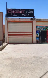 ملک تجاری مسکونی فلکه باشگاه مرکزی