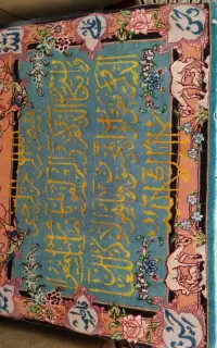 فرش
