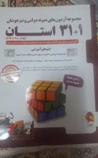 کتاب کار