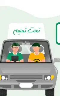 آموزش رانندگی  مربی خانم