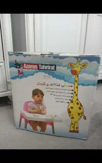 صندلی غذا و تخت کودک