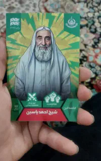 کارت بوم بوم
