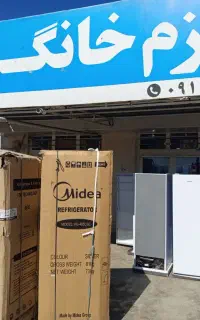 یخچال  عرض ۵۵و۶۰یوشیتا