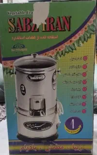 سبزی خردکن 3 کیلویی