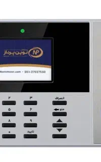 دستگاه حضورغیاب اثر انگشتی مدل NP2815