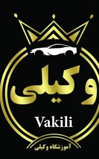 آموزش کارشناسی رنگ و دیتیلینگ خودرو--با مدرک معتبر