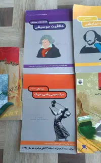 کتاب کنکور هنر ( انتشارات هنگام هنر)