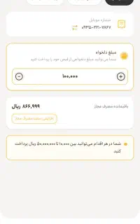 سیم کارت935