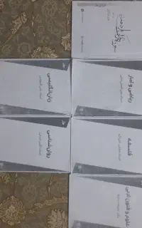 جزوه های دبیر ماز
