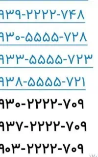 فروش شماره ایرانسل