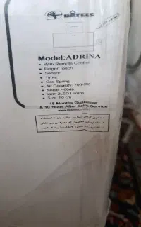 هود داتیس