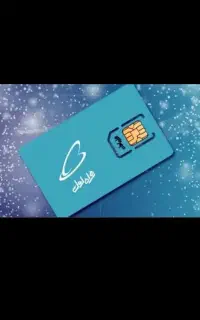 خط رند همراه اول