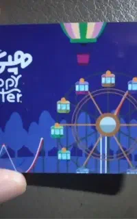 کارت شهربازی