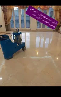 سنگسابی سنگ سابی کفسابی آجرسابی ساب سنگ نانونظافت